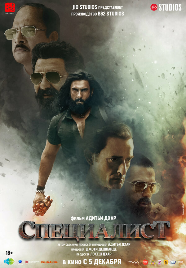 Постер сериала